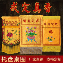 Withdrawal of the Authentic Incense Buddhist Temple Monastery of the Jacquard Tray of the Lotus ten thousand Characters Buddha Hand Embroidery Support of the Statue Buddha Table