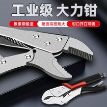 Vigorous pliers multifunctional universal manual clamp fixing tool pressure pliers tip mouth round mouth clamp force pliers