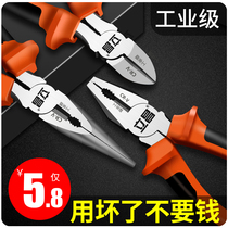 Pointed mouth vise small manual multi-function 6 inch universal electrical tools Daquan industrial grade oblique mouth wire pliers