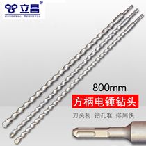 Impact drill bit concrete over wall perforated wearing wall lengthened swivel head square handle Four pit 800 electric drill bit electric hammer drill