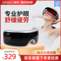 Climbing eye massager eye protector hot compress eye protector eye massager glasses eye protector