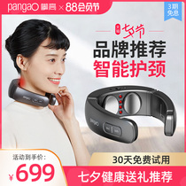 Pangao Bluetooth cervical massager P6K hot compress neck massage red light heating portable pangao cervical instrument