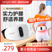 Climbing waist massage device lumbar disc care waist massage instrument National Day gift