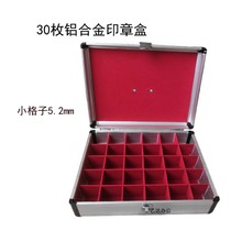 Seal box Bank financial storage box 30 private seal box large suitcase induction box