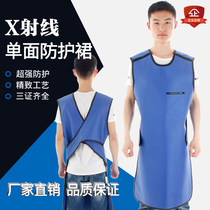 X-ray protective clothing lead clothing anti-ionizing radiation oral CT radiology department single apron filming lead gel coat