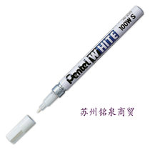 pentel 100WS paitong paint pen white paint pen made in Japan good quality with spare nib