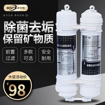 Bingshite water purifier commercial direct drinking kitchen tap water filter 2-stage ultrafiltration water purifier