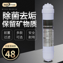Bingshite water purifier Commercial direct drinking kitchen tap water filter Under the kitchen water filter Single-stage ultrafiltration water purifier