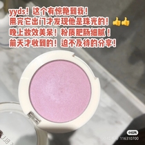 Glossy Gill purple ~ fresh Gill purple pp01 Korea THE SAEM monochrome blush natural repair giant tender