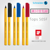 Germany Schneider Schneider waterproof smooth portable ballpoint pen student exam 505F Medium oily pen 0 5