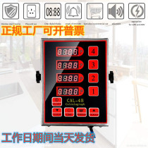 2021 Timer Red Commercial Kitchen Zero Error Four Instrumental Reminder 4 Channel Factory Direct Sales Timer