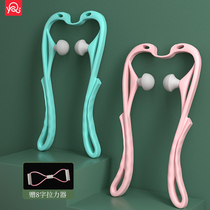 () Cervical massager clip neck massage artifact yoga muscle soreness relax pinch shoulder massage ball