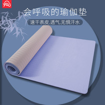 Yoga mat beginner TP female home padded widened men balance mat non-slip professional fitness mat