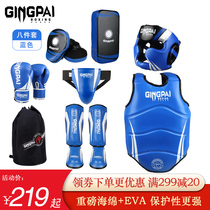 Jingpai Sanda protective gear full set of adult children Muay Thai boxing training head and leg protection chest protection set