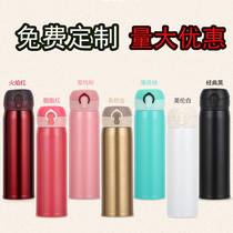Thermos custom creative stainless steel advertising cup gift tea cup lettering logo giveaway water cup