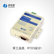 rs485 to tcp ip 422 to network Serial communication Network server Ethernet to 485N1AS