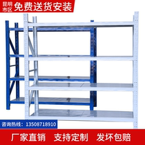 Yunnan Kunming Hot Pin Shelving Warehouse Storage Rack Light Medium Heavy Multifunction Home Storage Rack Storage Racks