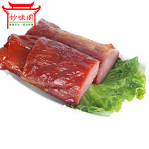Hunan specialty all-thin bacon pig smoked bacon pickled meat lean bacon bacon all-thin bacon 500g