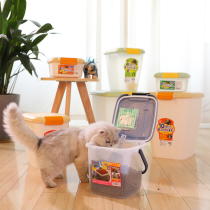 Alice grain storage barrel 10kg dog grain barrel sealed storage box pet food moisture-proof seal Alice cat food jar