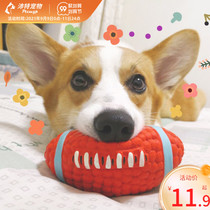 Dog toy relief artifact ball Corky Shiba dog golden retriever dog dog bite puppy molars supplies