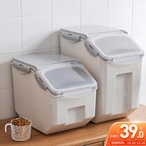 Cat grain storage barrel dog grain barrel pet grain storage storage tank large capacity storage box sealed moisture-proof grain storage barrel