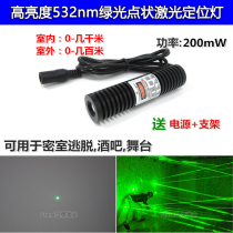  Green laser module for secret room games Visible air beam laser light Laser gun Laser array for stage