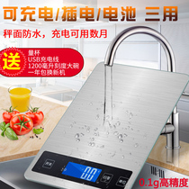 Charging waterproof kitchen scale 15kg household baking electronic scale precision commercial Gram food weighing device small scale