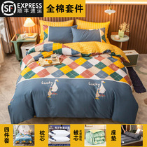 Total Cotton Printed Four Pieces Home Pure Cotton Beds Bedding Linen Bed Linen Student Dormitory Bed pieces Multiple sets