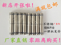 Stainless Steel Advertising Screws Acrylic Advertising Nail Billboard Decoration Nail Glass Nail Manufacturer Direct