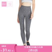 6IXTY8IGHT 68 Spring Summer Casual Elastic High Waist Fitness Sports Pants Tight Pants Trousers Long Pants Women HW08383