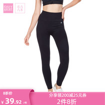 6IXTY8IGHT 68 autumn new home pants sport long pants women sleeping pants can be worn outside pyjamas HW08381