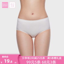 6IXTY8IGHT 68 Pure Color Comfort Breathable Bag Hip Pants Spring Summer Middle Waist Pure Cotton Crotch Lady Briefs PT10889