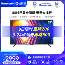 Panasonic Panasonic TH-55JX560C 55 inch ultra-thin Full Screen Smart 4K ultra-clear TV