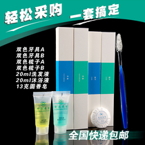 Hotel Hotel Disposable Tooth Set Six-in-One Soft Hair Card Box Toothbrush Two-in-One Toothwear