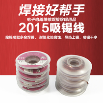 Tin Suction Wire 2015 Suction Tinker Belt Low Residues Free Cleaning Removal of Tinker Wash Excess Solder Solder