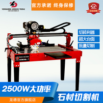 Automatic brushless desktop tile rock board cutting machine Multi-function 45 degree chamfering machine Stone slotting edging waterjet
