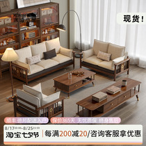 Nordic Solid Wood Sofa Fabric Sofa Modern minimalist Living room New Chinese Home Small family Type sofa Solid wood furniture
