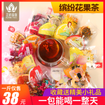 Flower yoga lip teacher passion fruit kumquat tea grapefruit lemon tea small package fruit tea Net red flower fruit tea