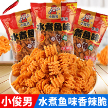 Xiaojun man boiled fish flavor spicy crispy pizza rolls nostalgic childhood puffed food food greedy snacks spicy and affordable