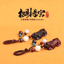 Purple Sandalwood Black Sandalwood Wooded Key Hangings of Ping An Audi Mercedes Benz ornament Trick Rope Chain Delicacy