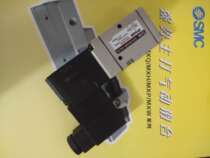 Authentic SMC solenoid valve VP344R-5MZ1-02B