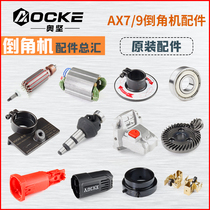 AOCKE Aojian arc Chamfering machine accessories summary Rotor Stator switch gear lever housing Chamfering knife head