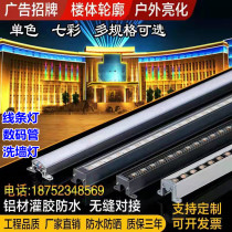 led outdoor waterproof line lamp digital tube guardrail tube colorful monochrome building lighting advertising signboard neon lights