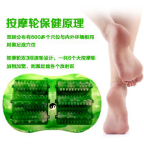 Foot massager Roller acupuncture point foot massage machine Meridian health care household elderly kneading auxiliary care of the soles of the feet