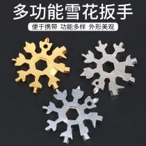 Versatile snowflake wrench Germany multipurpose inner hexagonal high carbon steel wrench Wanuse portable snowflake hand tool