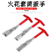 Spark plug socket wrench 14 16 21mm Mars extension socket universal joint car removal tool