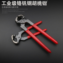 Nutcracker Nail pliers Professional nail pliers Shoe nail pliers Nail pliers Shoe repair scissors Snail tool