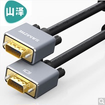 Shanze S9050 S9080 S9100 VGA cable 3 9-core industrial fever grade HD video cable