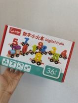 Shape cognition matching early education puzzle digital train toy baby children wooden assembly building block 600g