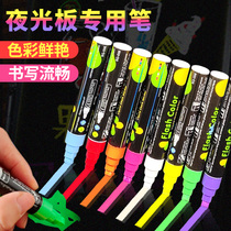 Fluorescent small blackboard billboard special pen LED electronic color luminous board 6mm luminous mark writing pen erasable